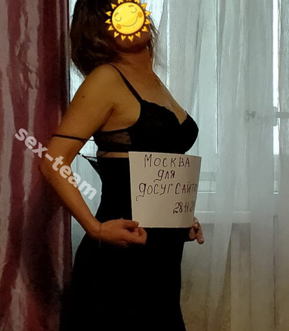 Проститутка Ника